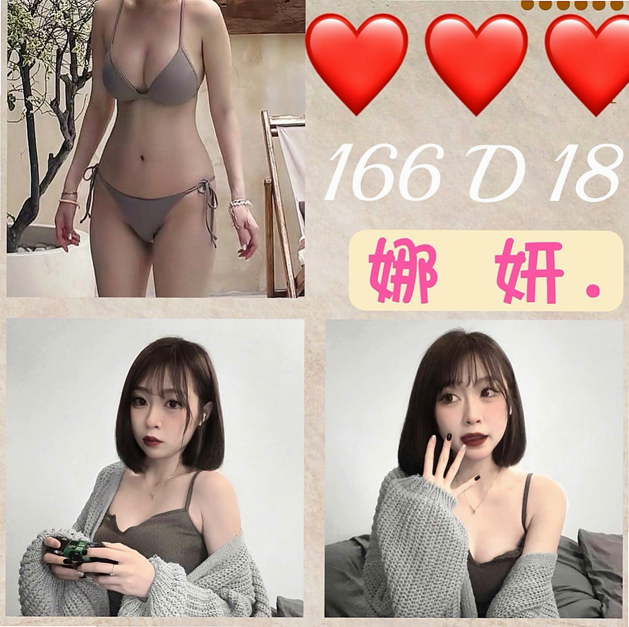 中西外約服務：蓉珍 |櫃姐|169cm|43kg/|C杯|24y|