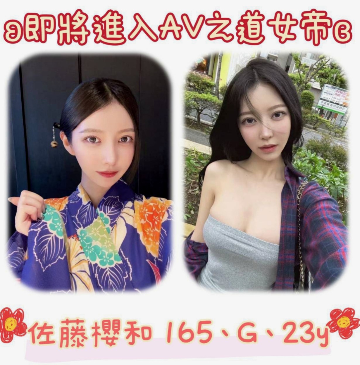 楠梓好茶：小溪 |單親奶水媽媽|166cm|49kg|E杯|19y|