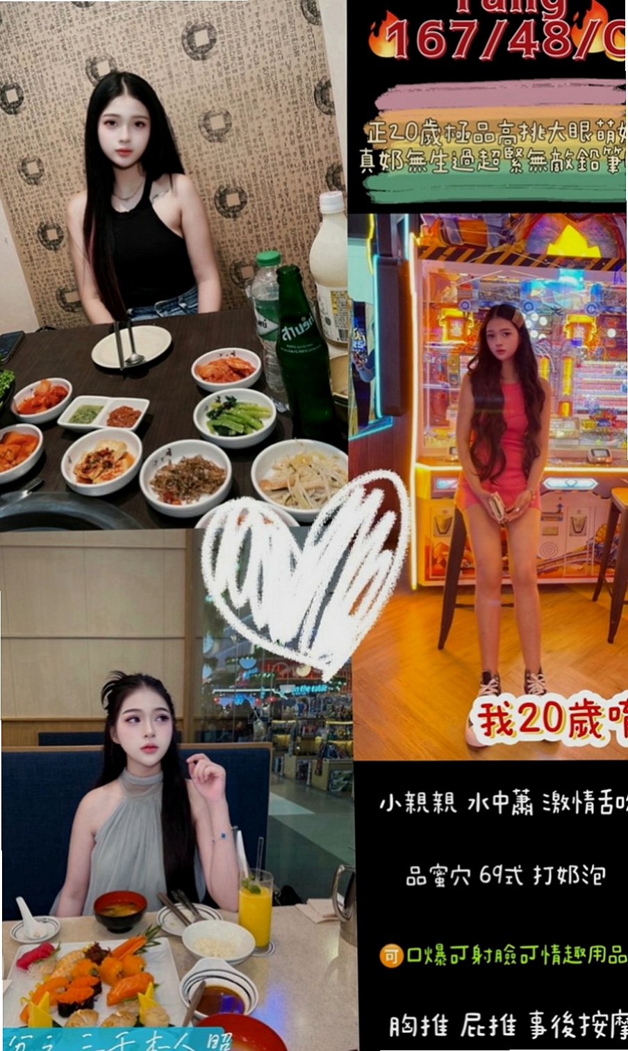 湖內全套推薦 - 馨蓉（小隻馬幼齒妹 / 163cmcm / 49kgkg / D杯 / 22y歲）