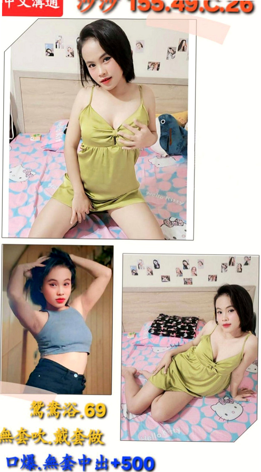 中正外約:海漫 |秘書|166cm|55kg|D杯|23y|
