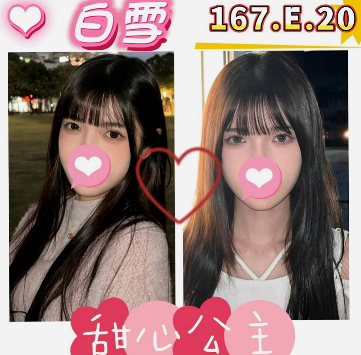 高雄外約茶|外送服務:心語 |現職專櫃正妹|168cm|45kg/|D杯|19y|