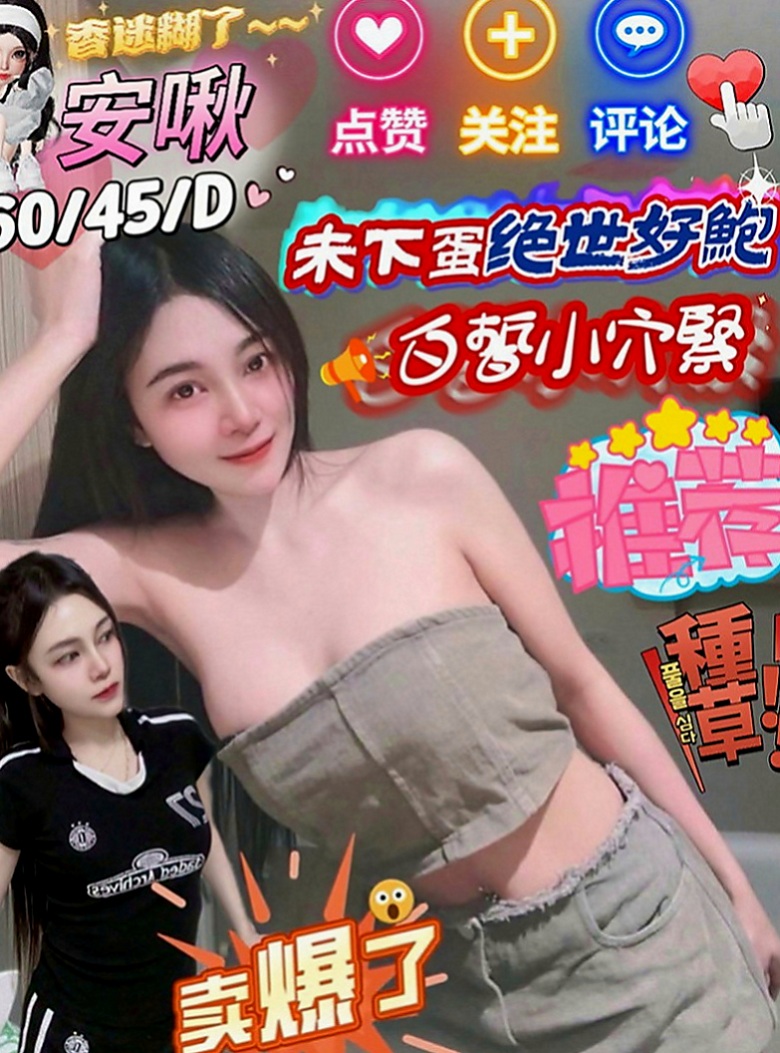 梓官外賣茶推薦 - 娟悅（健身教練兼職 / 170cmcm / 55kgkg / E杯 / 22y歲）