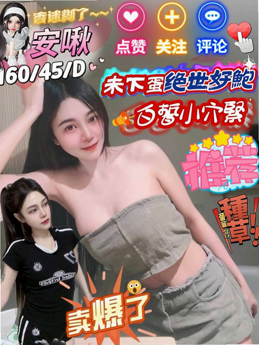 梓官外賣茶推薦 - 娟悅（健身教練兼職 / 170cmcm / 55kgkg / E杯 / 22y歲）