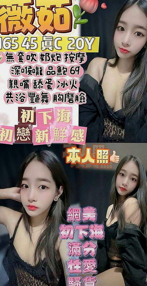 大肚外送茶：雪菲 |護士人妻|170cm|45kg/|E杯|24y|