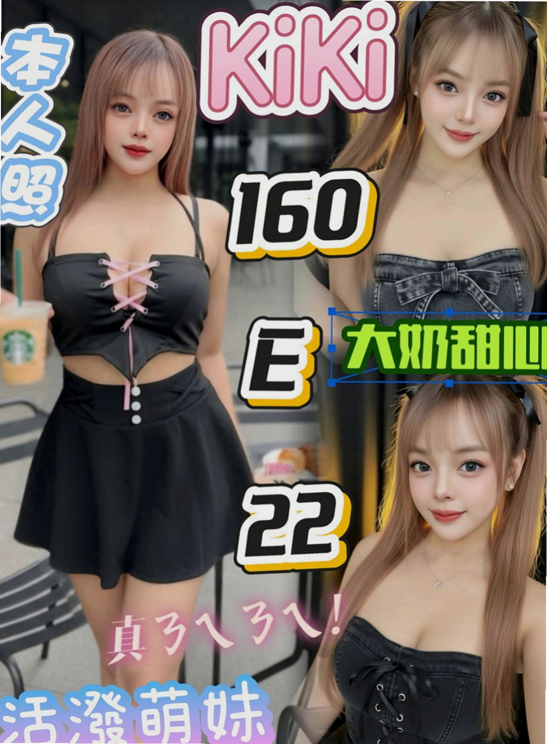 🌸山上找茶 靜秀🌸外商秘書|166cm/43kg//D杯|21y歲