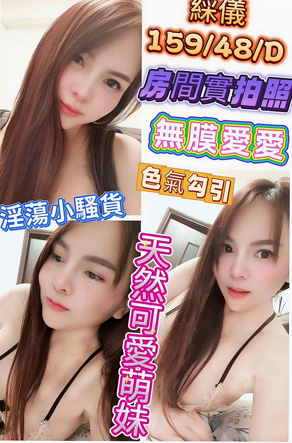 雲林外約茶|叫茶:紫婷 |高挑美女|164cm|50kg|C杯|22y|