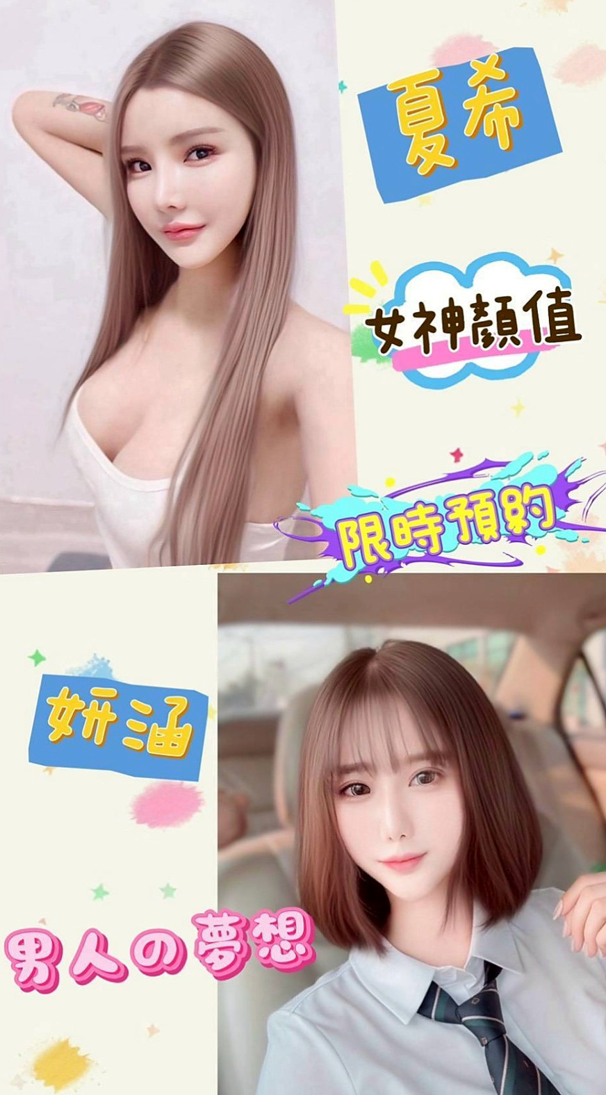 台東找茶：熙凝 |大尺度正妹|170cm|45kg/|C杯|22y|