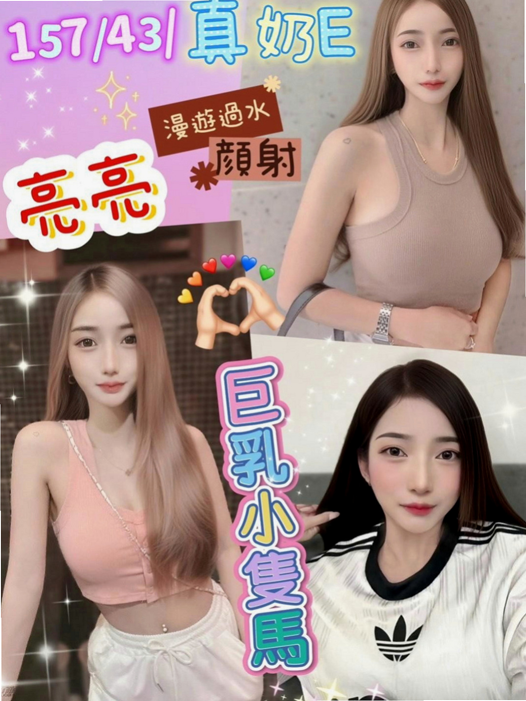 八里外叫小姐:雨菲 |按摩店小妹|164cm|54kg|D杯|19y|
