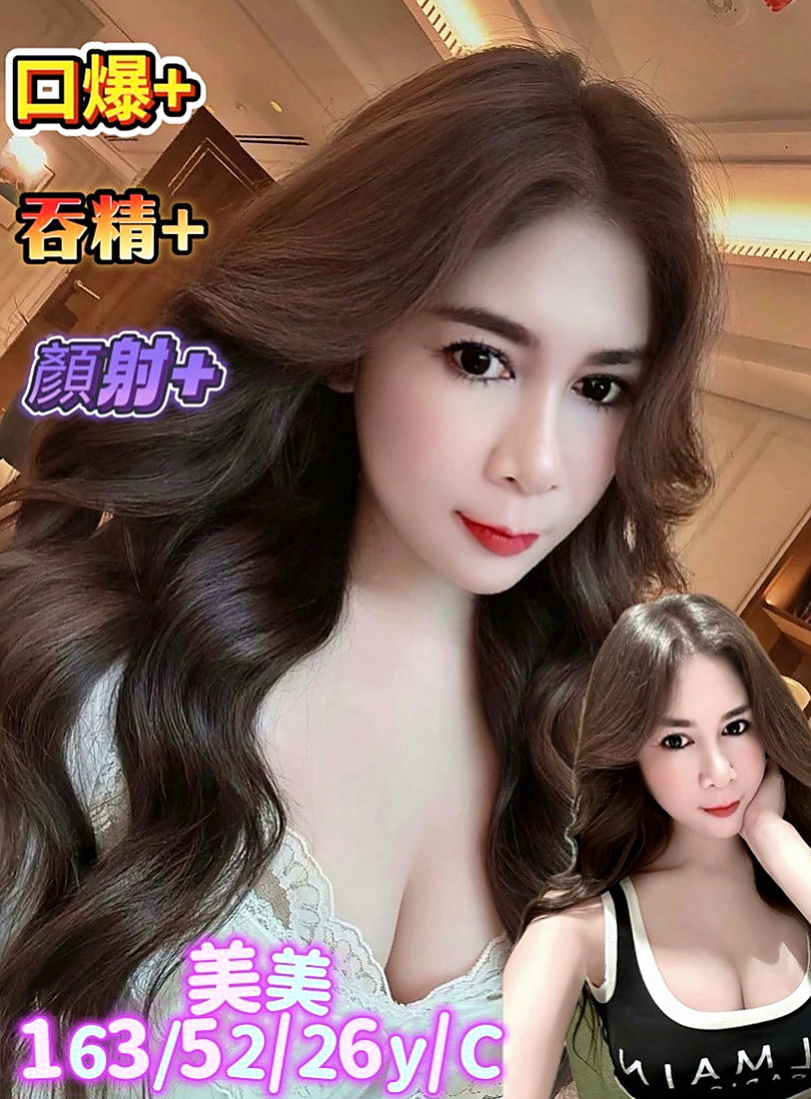 彰化外送茶|小姐外約：小真 |淫欲女王|170cm|54kg|C杯|21y|