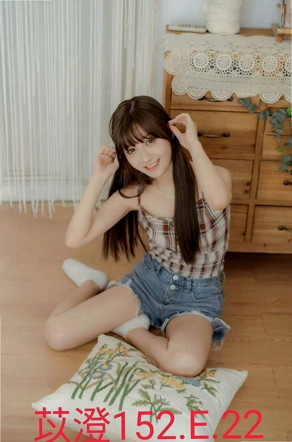 文山外約茶：馨雨 |氣質正妹|170cm|49kg|D杯|22y|