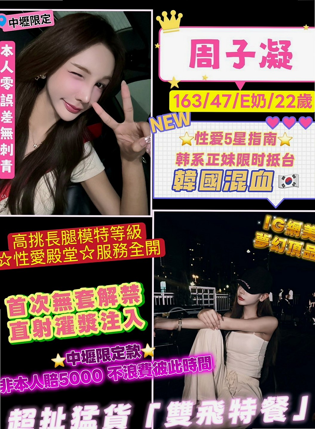 高雄外送茶|小姐外出:晨希 |攝影師|165cm|50kg|D杯|23y|