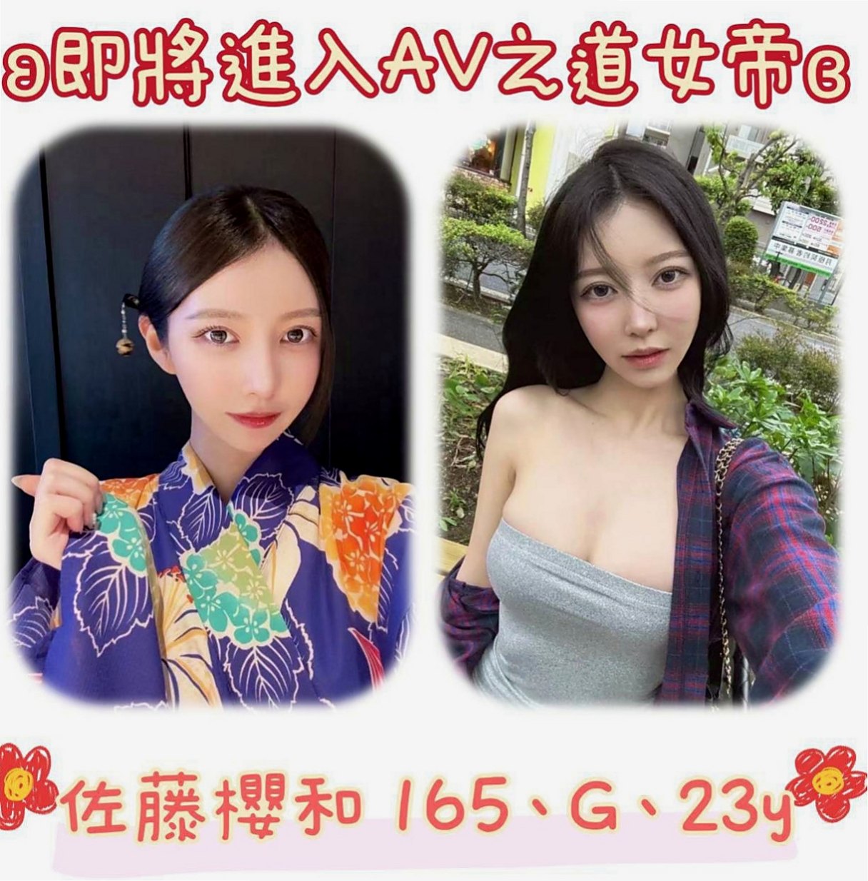 楠梓好茶:小溪 |單親奶水媽媽|166cm|49kg|E杯|19y|
