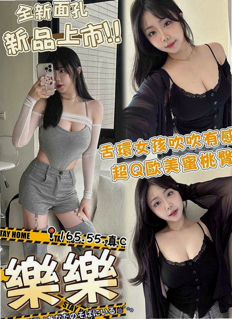 台東小姐外出:愛玲 |人氣網紅主播|166cm|46kg|D杯|21y|