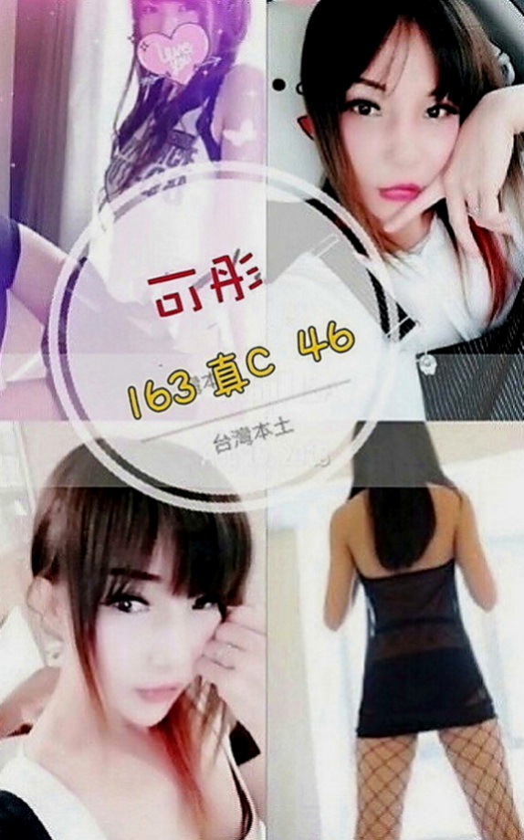 台南外約茶|找女人：多美 |淫蕩輕熟女|168cm|48kg|C杯|21y|