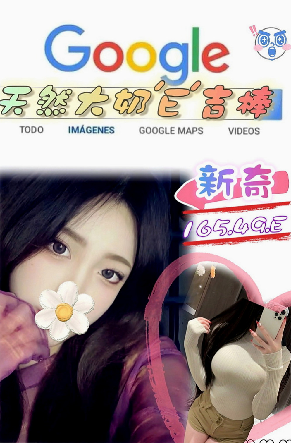 瑞芳外出:文文 |美腿正妹|163cm|44kg/|E杯|21y|