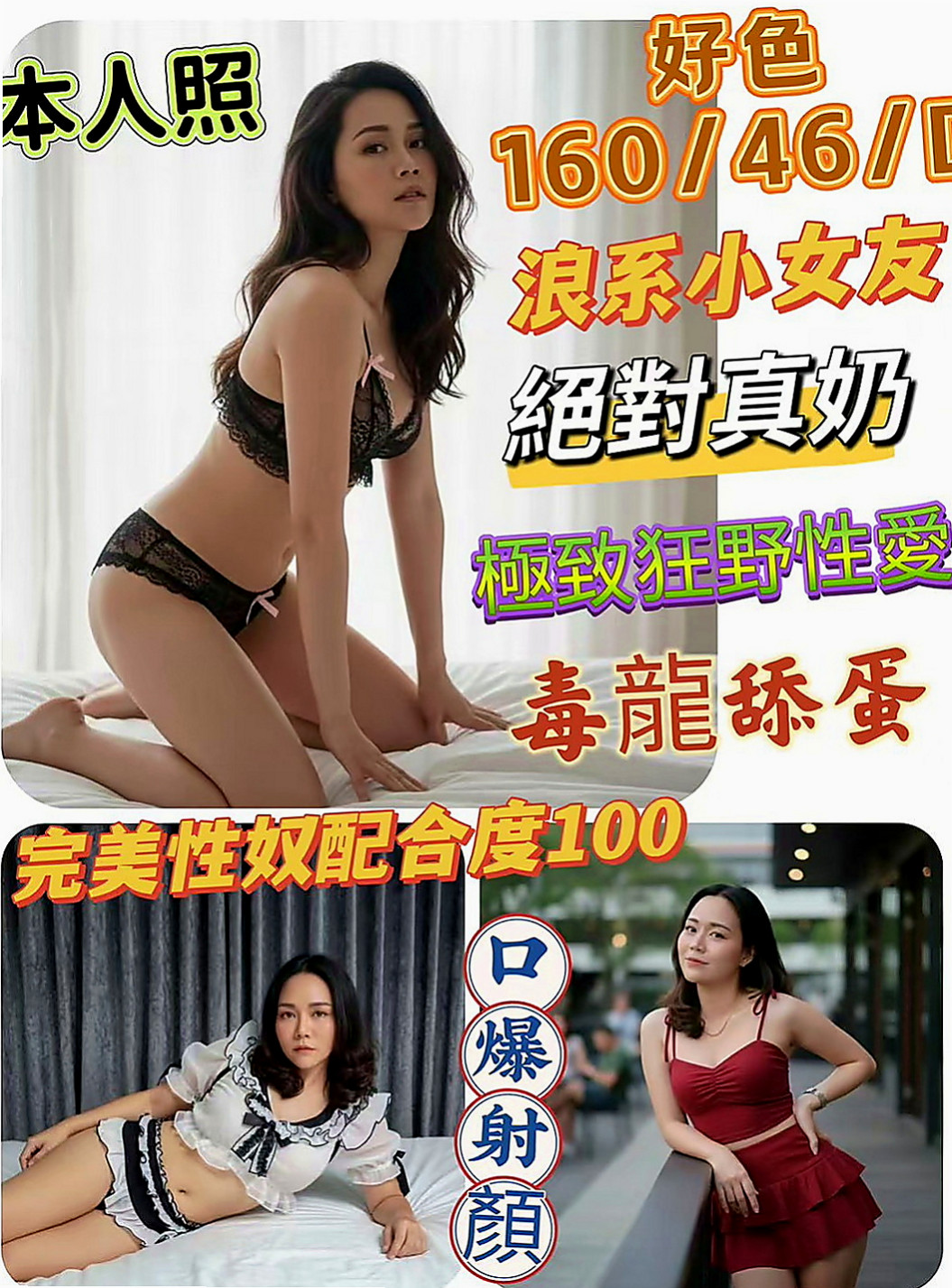 【新北外送茶|】甜甜|外送茶莊|變裝正妹|168cm/47kg/D杯/23y