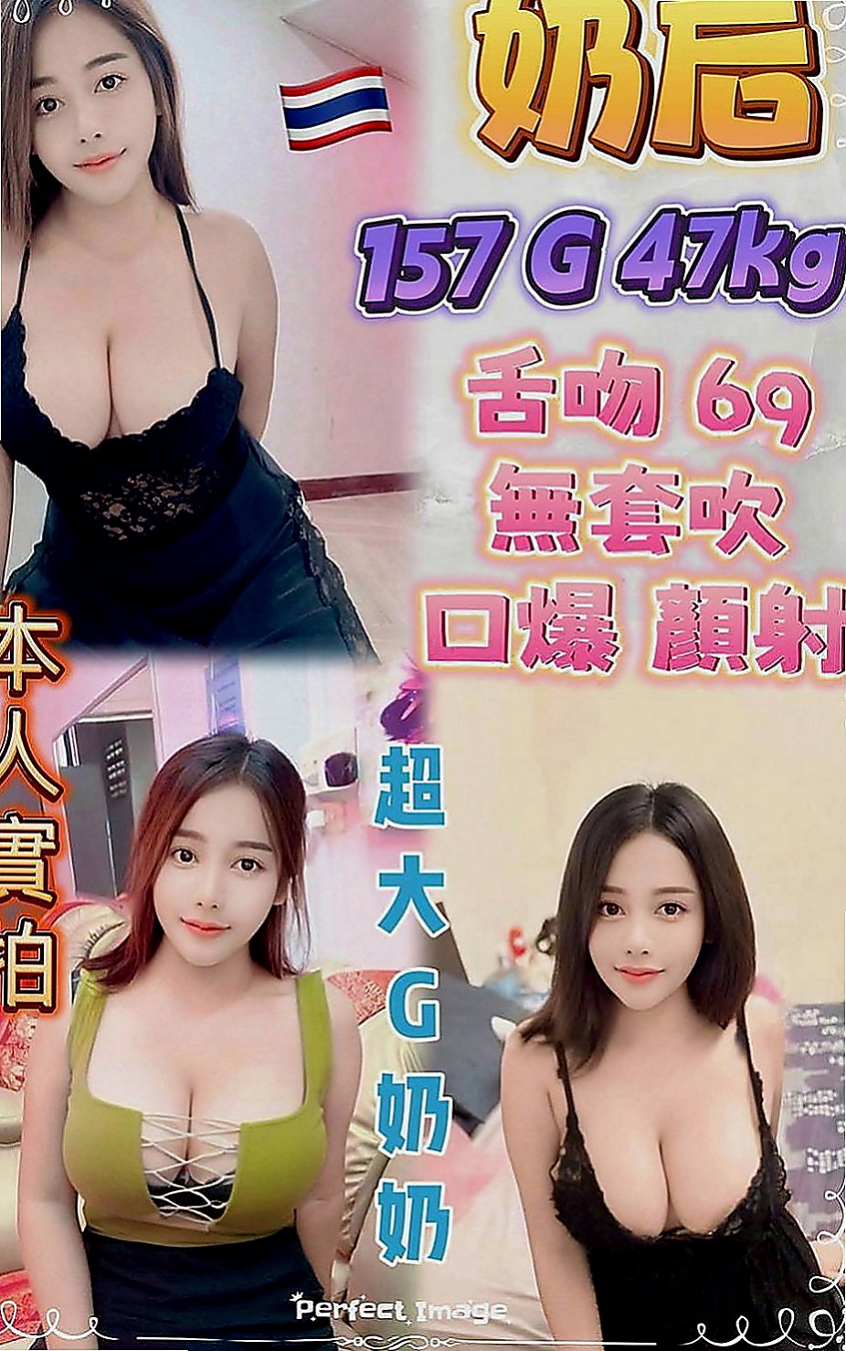 🌸楠西美女外送 真心🌸銷售正妹|168cm/45kg//D杯|18y歲