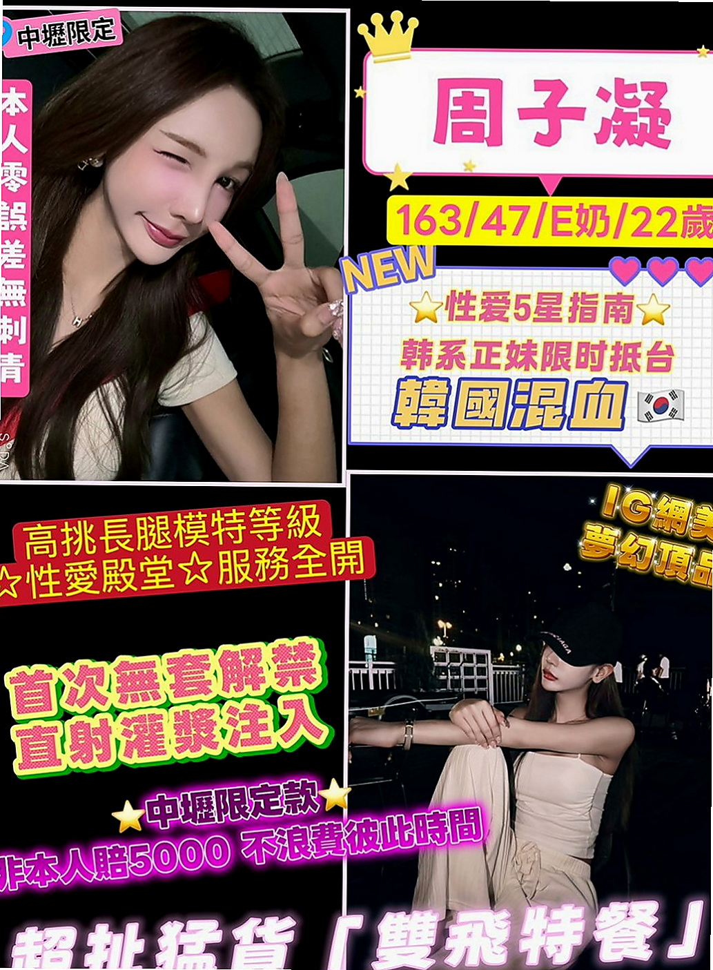 高雄外送茶|小姐外出：晨希 |攝影師|165cm|50kg|D杯|23y|