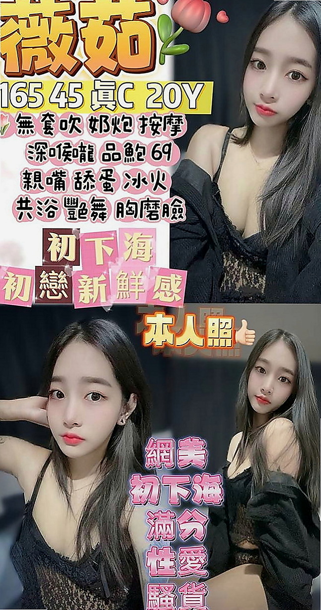 大肚外送茶:雪菲 |護士人妻|170cm|45kg/|E杯|24y|