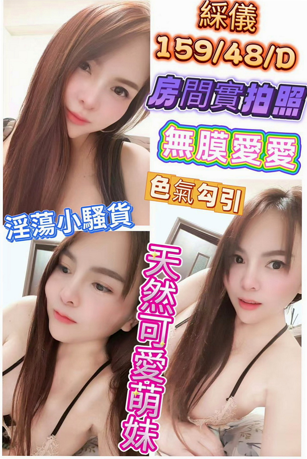 雲林外約茶|叫茶：紫婷 |高挑美女|164cm|50kg|C杯|22y|
