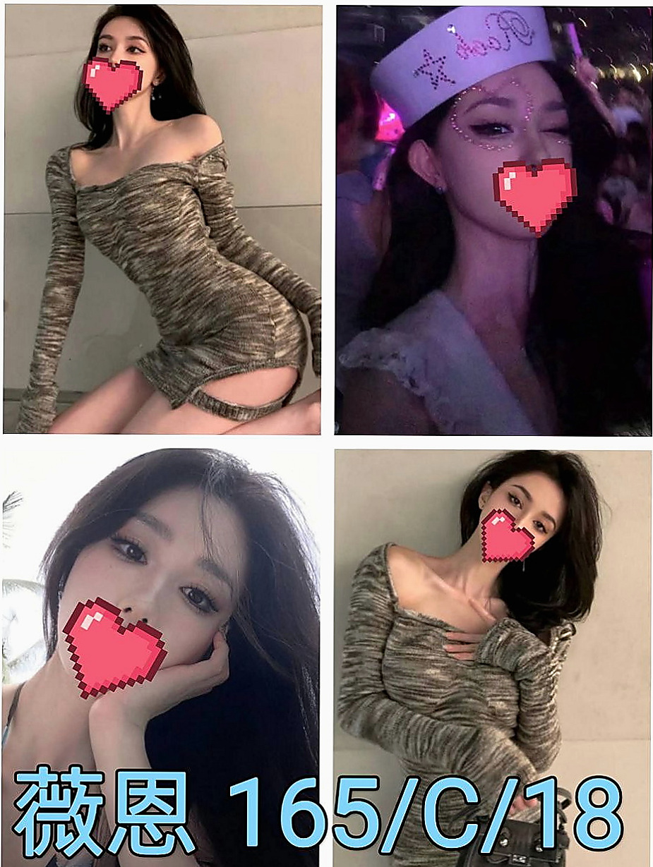 龍崎外送茶:宜芳 |藝校學生妹|170cm|48kg|E杯|18y|