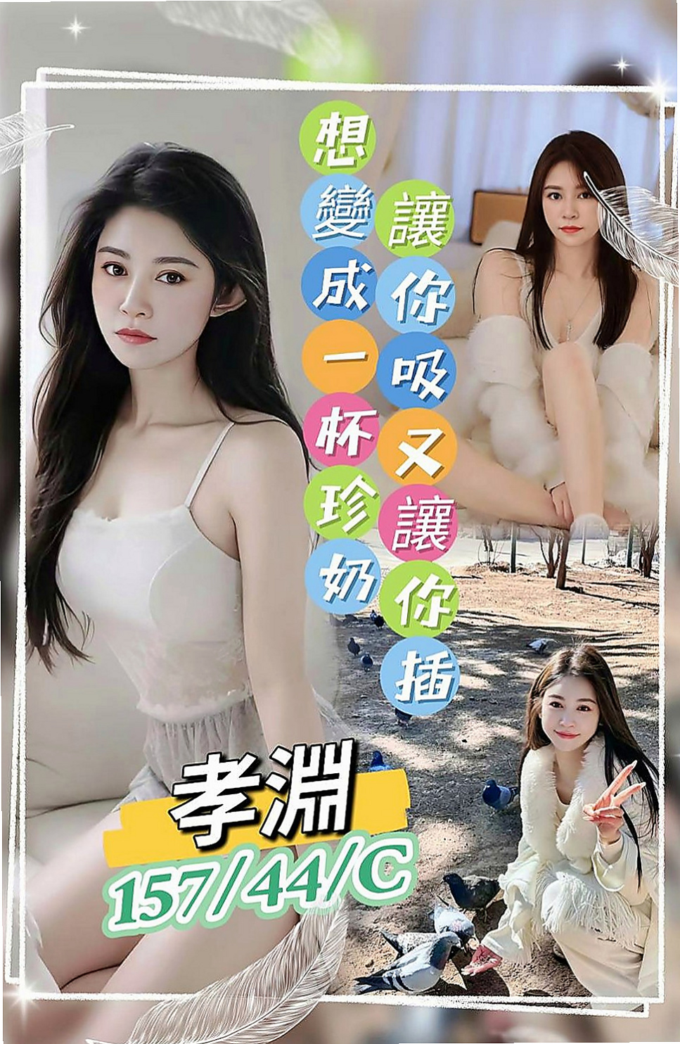 大雅小姐外約:小惠 |粉嫩學生妹|165cm|44kg/|C杯|23y|