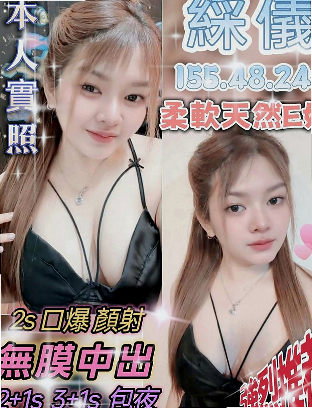 大安伴遊：趙小姐葉子 |國小數學老師|165cm|49kg|C杯|23y|