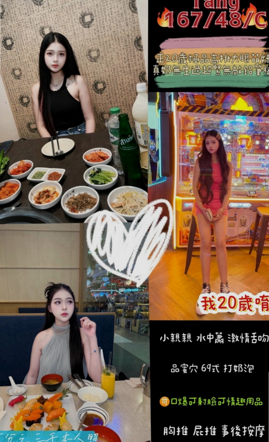 湖內全套推薦 - 馨蓉(小隻馬幼齒妹 / 163cmcm / 49kgkg / D杯 / 22y歲)