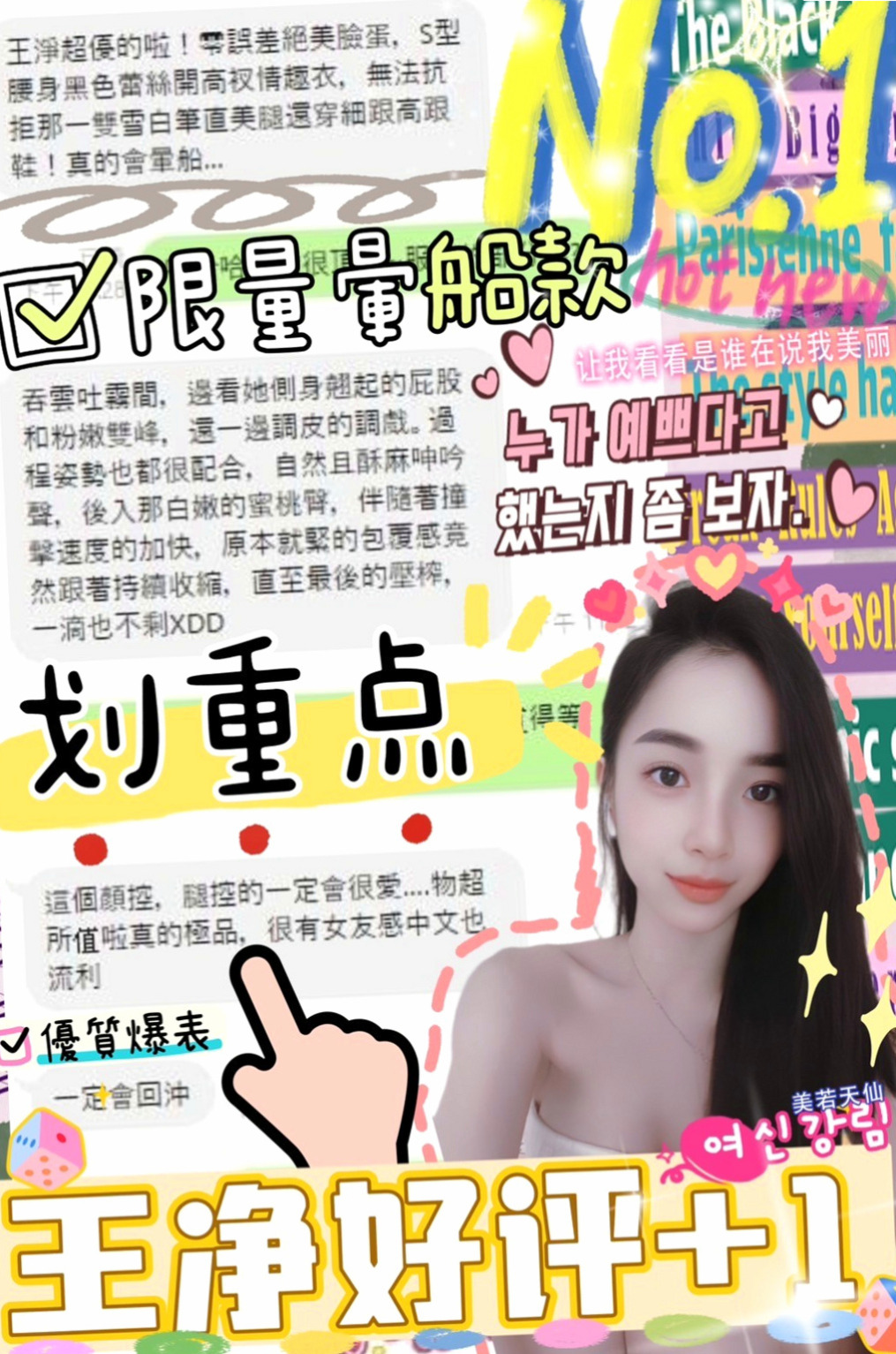 南屯外送茶:小瑜 |爆乳髮廊老闆娘|165cm|53kg|D杯|21y|
