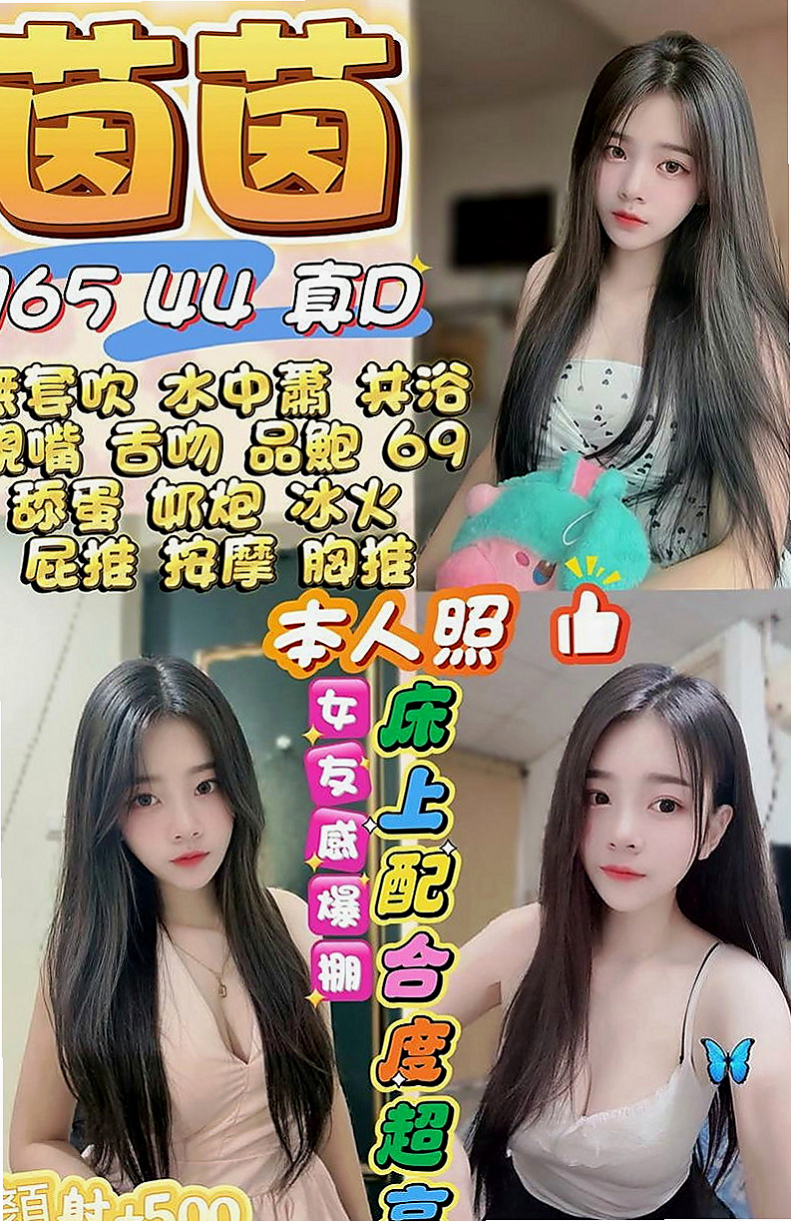 大肚按摩全套：子萱 |在校老師|170cm|54kg|D杯|18y|