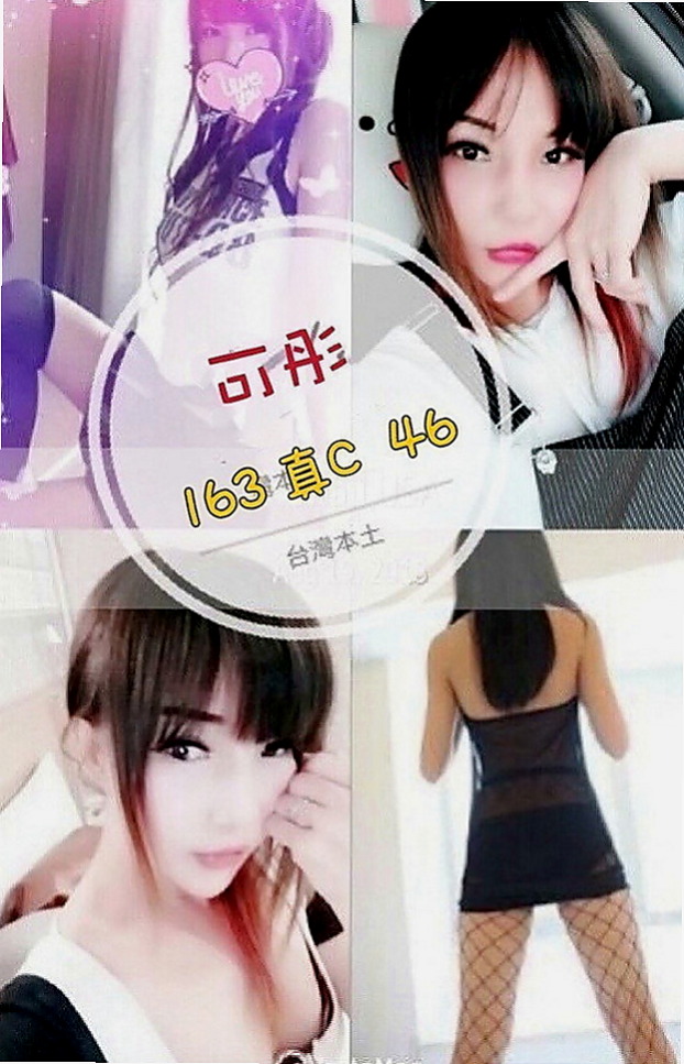 台南外約茶|找女人:多美 |淫蕩輕熟女|168cm|48kg|C杯|21y|