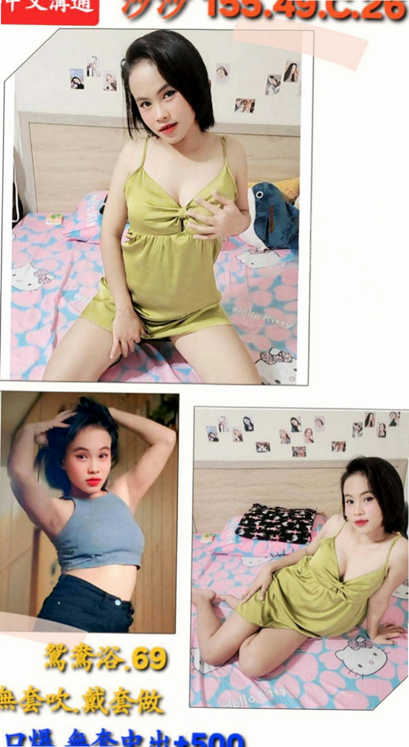 中正外約:海漫 |秘書|166cm|55kg|D杯|23y|