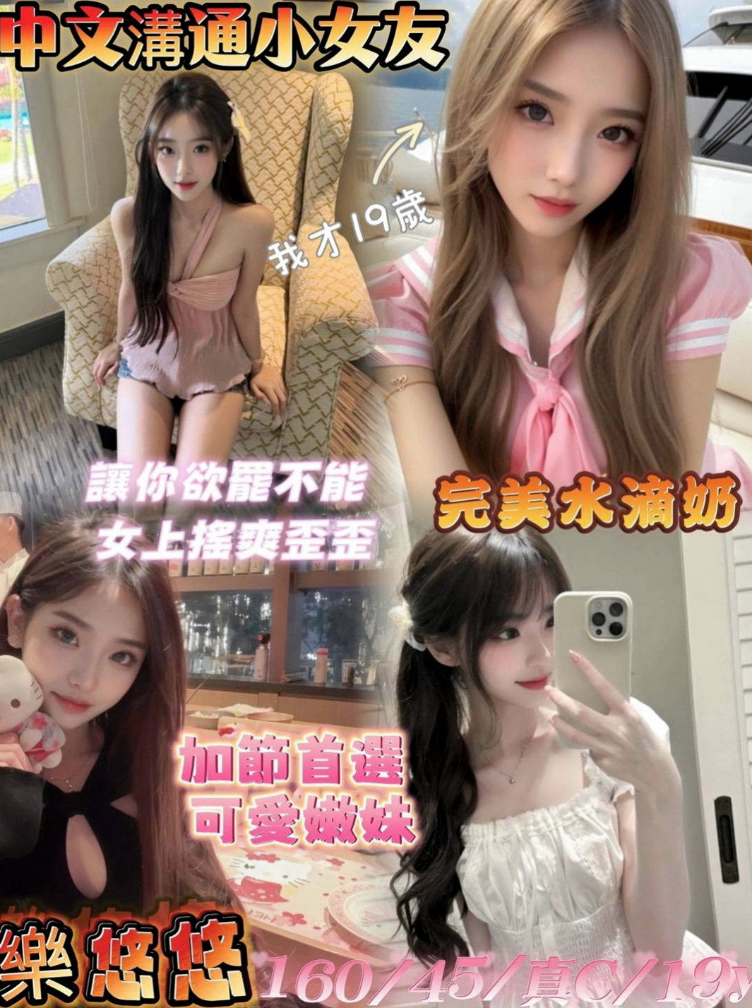 屏東外約茶|八大娛樂網:碧桃 |大奶妹|169cm|50kg|D杯|22y|