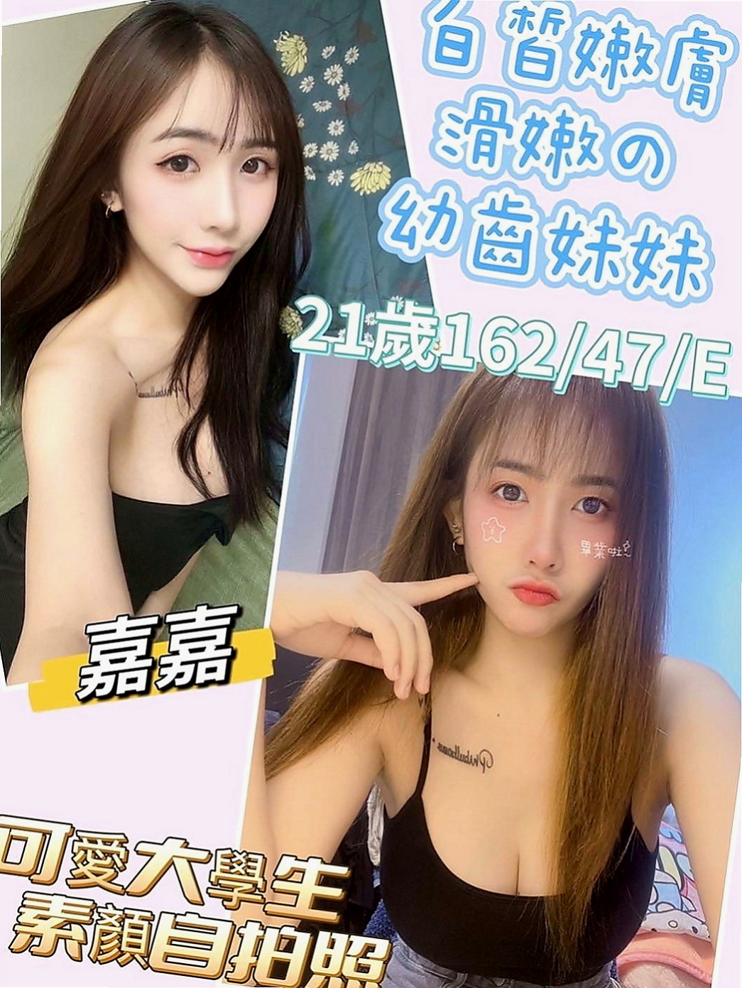 三重按摩全套:麒麟 |清純可愛小護士|163cm|47kg|C杯|23y|