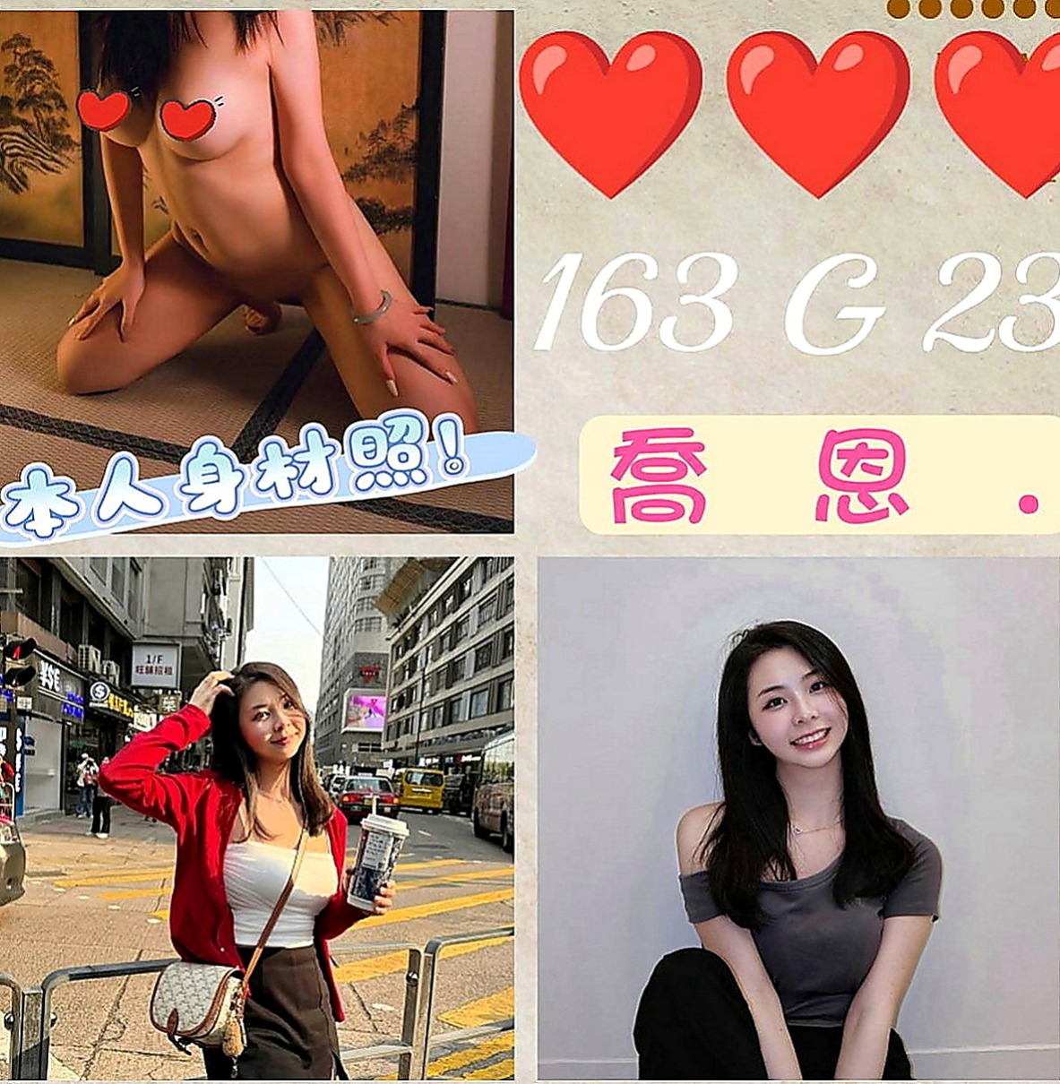 🌸新屋按摩全套 小果🌸清純大奶學生妹|170cm/50kg/E杯|19y歲