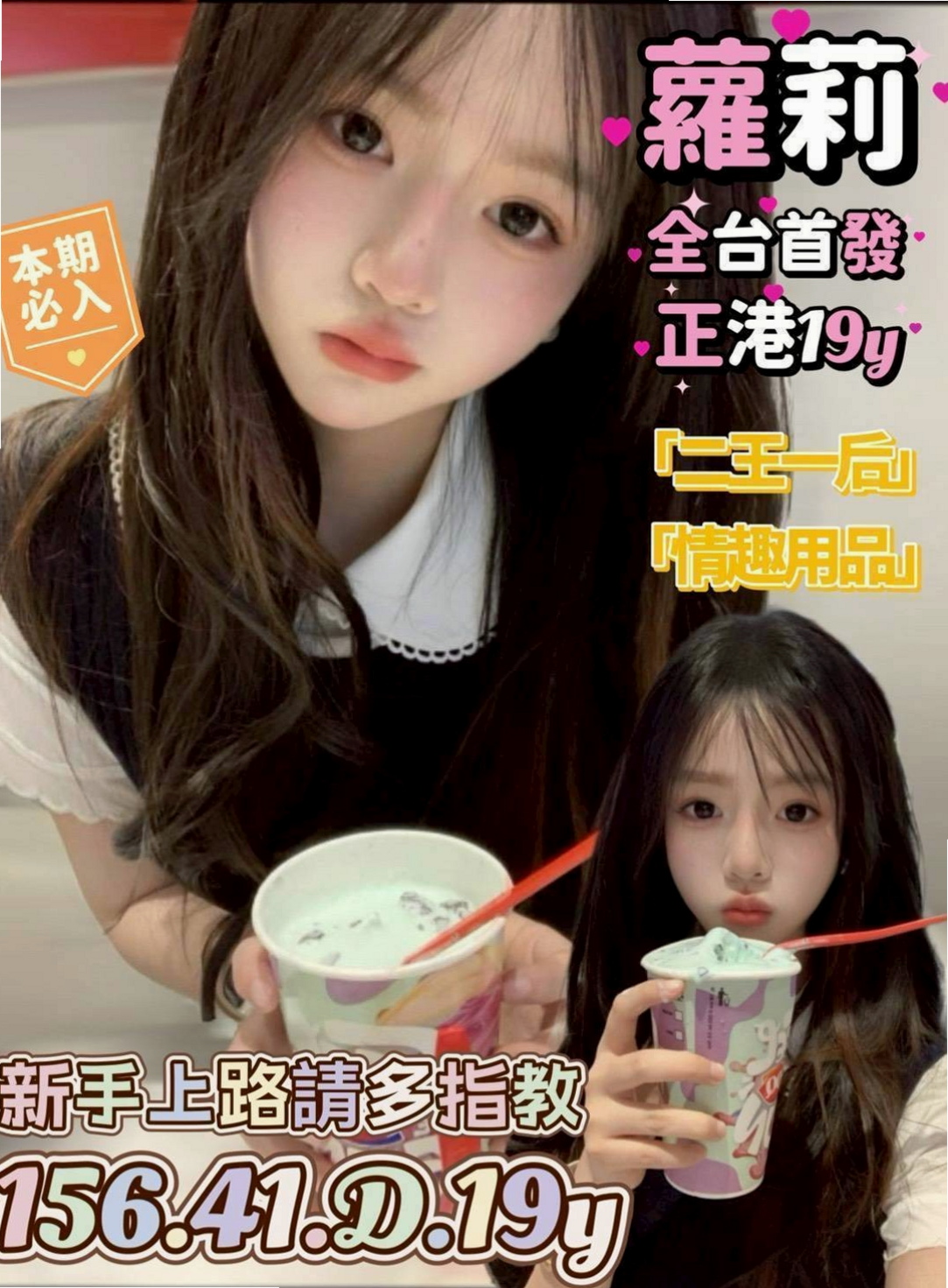 新竹按摩外送:琳達 |小處女|170cm|51kg|C杯|20y|