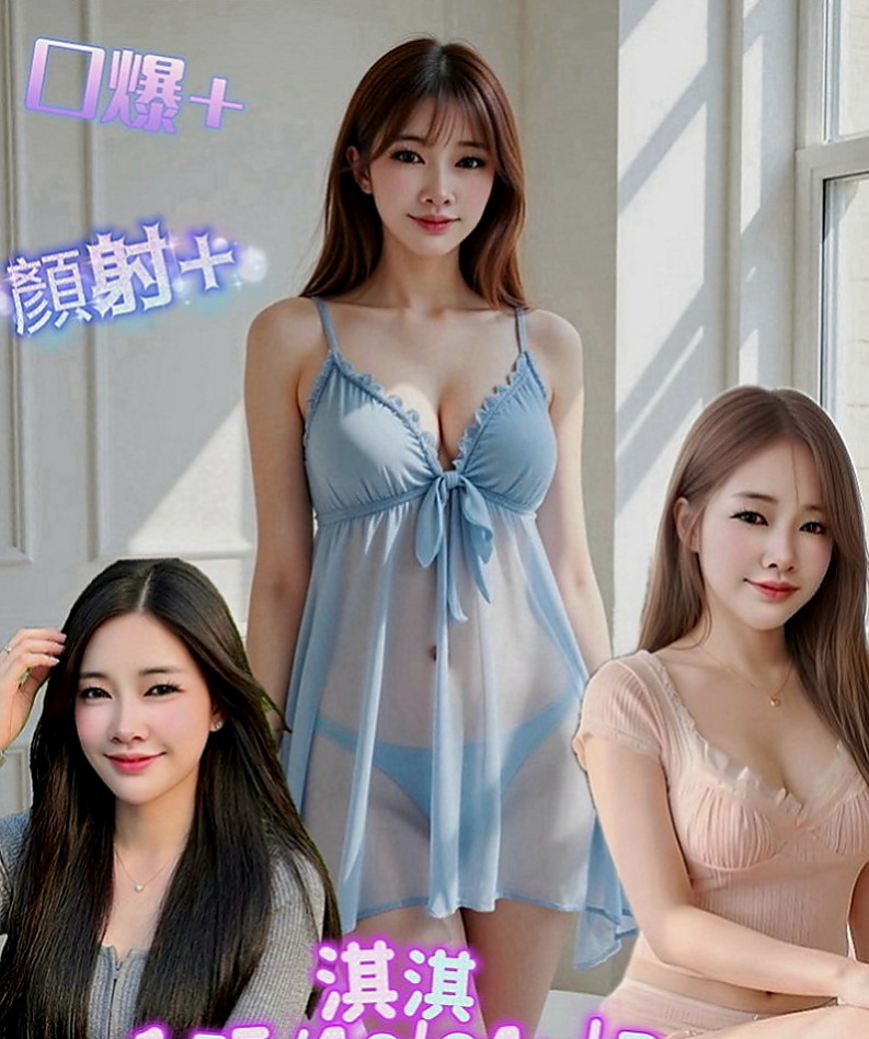 西港外送茶:文倩 |性感爆乳辣妹|163cm|42kg/|D杯|21y|